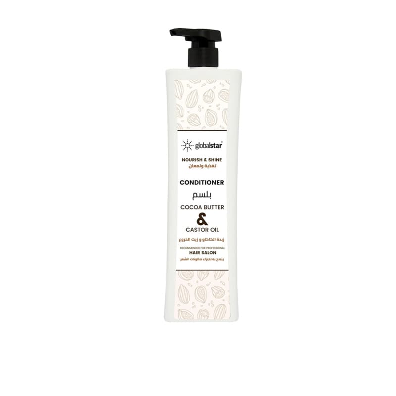 بلسم جلوبال زبده الكاكاو GLOBAL CONDITIONER 1L