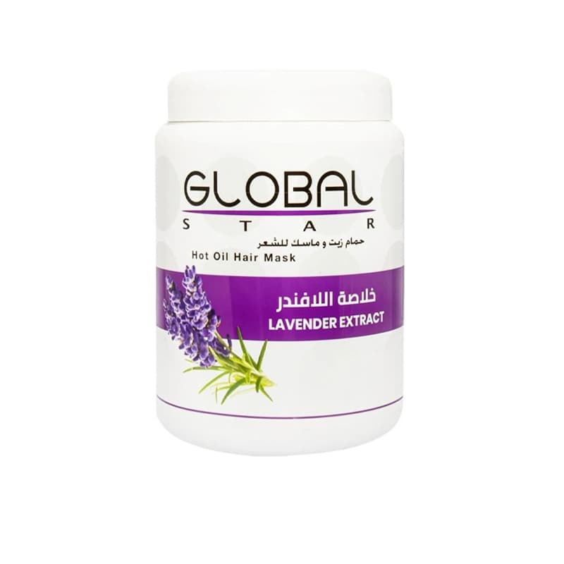 אמבט שמן גלובל الافندر GLOBAL HAIR MASK 1500 ML