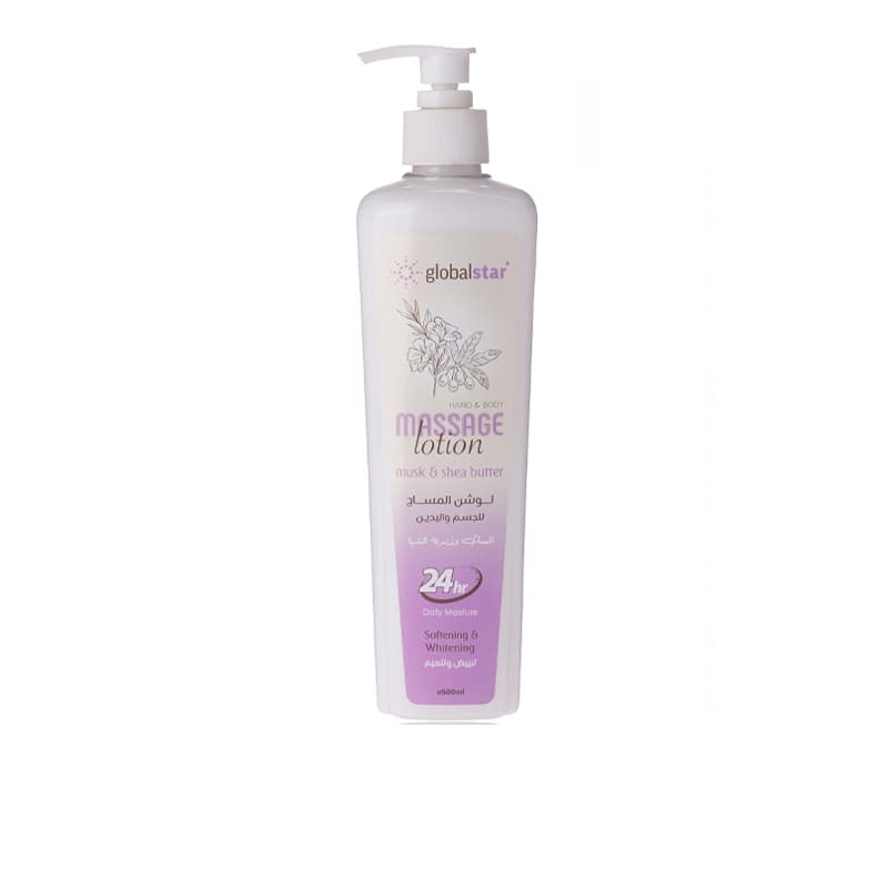 תחליב עיסוי גלובל GLOBAL LOTION MUSK & SHEA 500ML