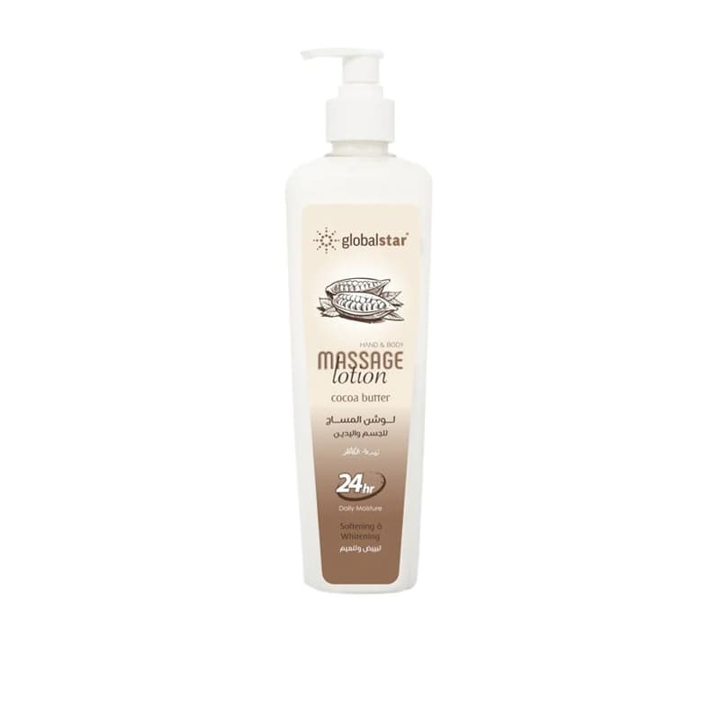 תחליב עיסוי גלובל GLOBAL LOTION COCOA BUTTER 500ML