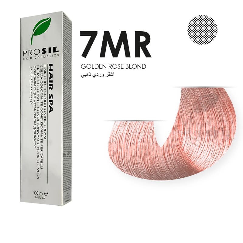 صبغة شعر بروسيل اشقر وردي NO 7MR