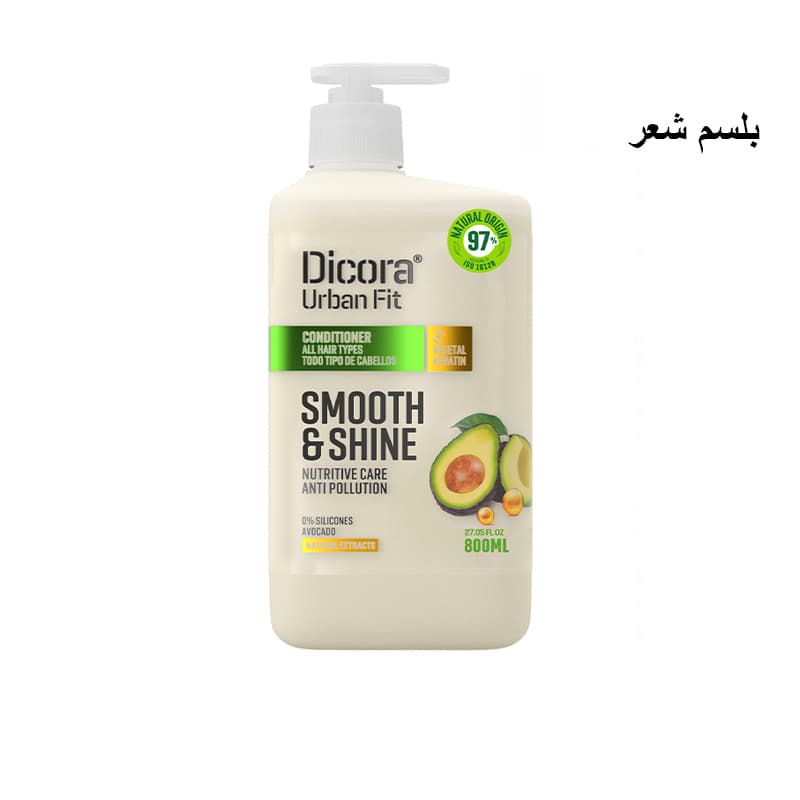 מרכך שיער דיקורה DICORA SMOOTH & SHINE 800ML