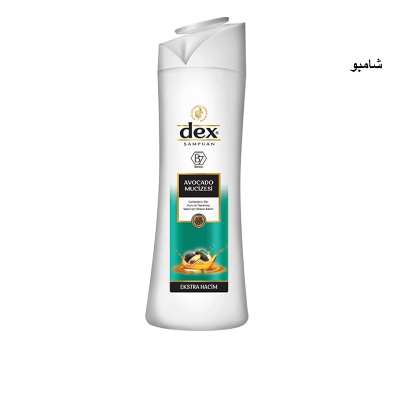 شامبو ديكس افوكادو DEX AVOCADO SHAMPOO 600 ML