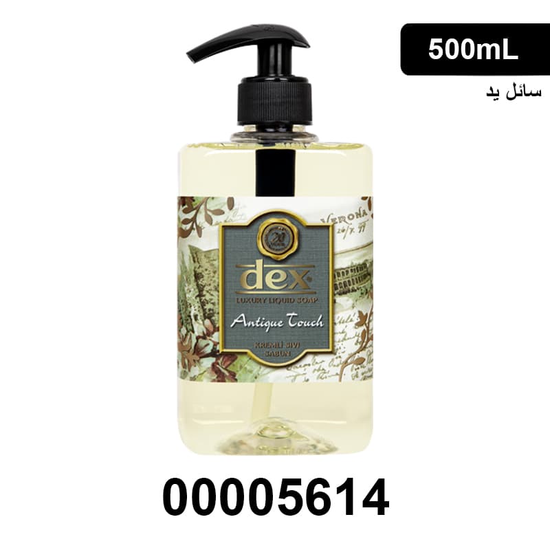 סבון נוזלי ידיים דקס لمسة DEX ANTIQUE TOUCH 500 ML