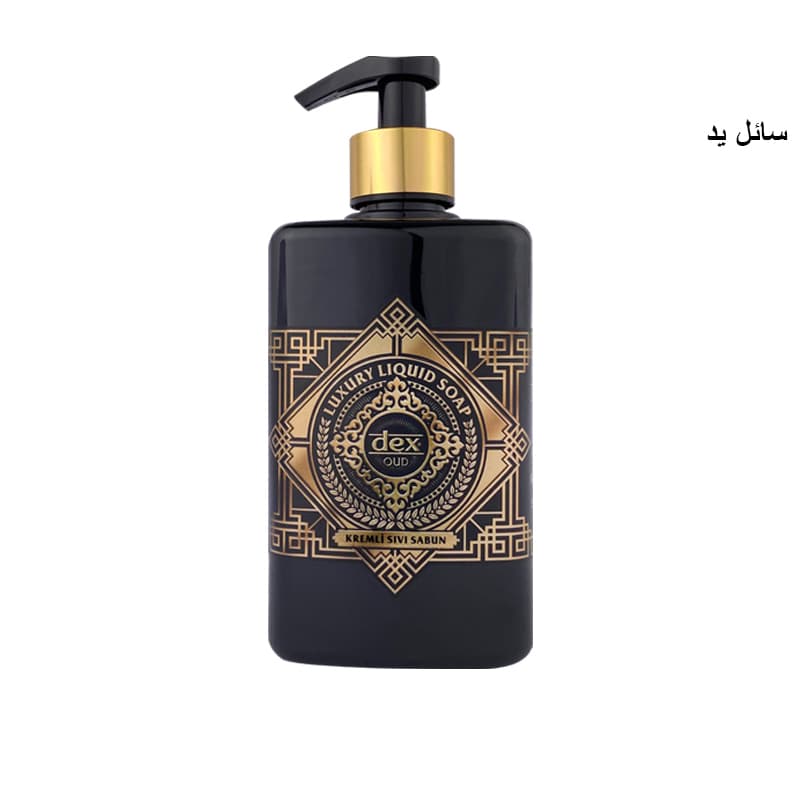 סבון נוזלי ידיים דקס עוד DEX OUD 500 ML
