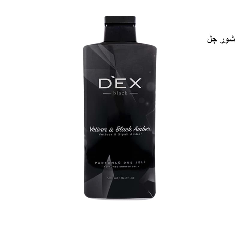 ג'ל רחצה ג'ל דקס שחור DEX BLACK VETIVEN 500 ML
