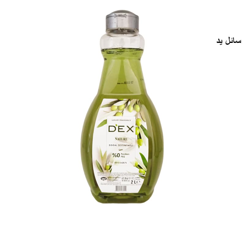סבון סבון נוזלי דקס זית DEX OLIVE SOAP 2 L
