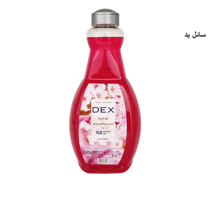 סבון סבון נוזלי דקס ורדים DEX ROSE SOAP 2 L