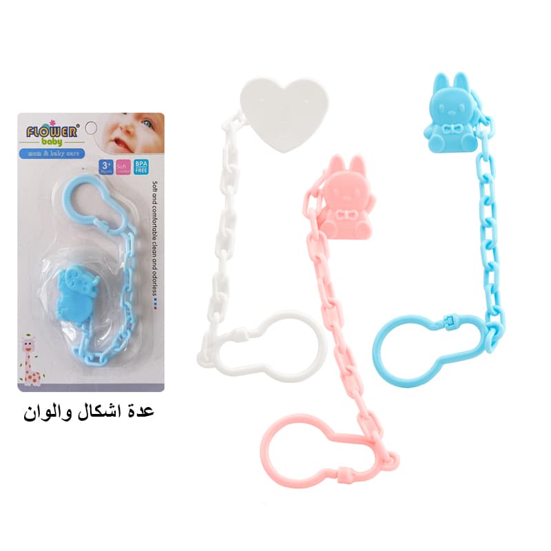 FLOWER BABY MOM&Amp BABY CARE A5-6