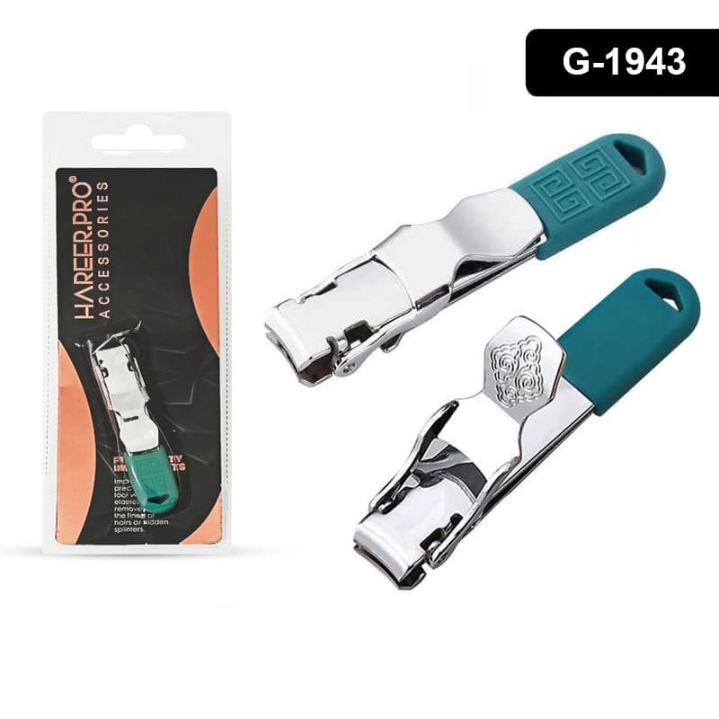 قصاصة اظافر حرير برو HAREER PRO ACCESSORIES 435