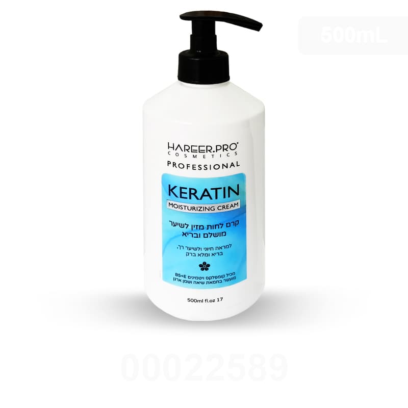 קרם שיער חריר פרו קרטין HAREER PRO CREAM 500ML