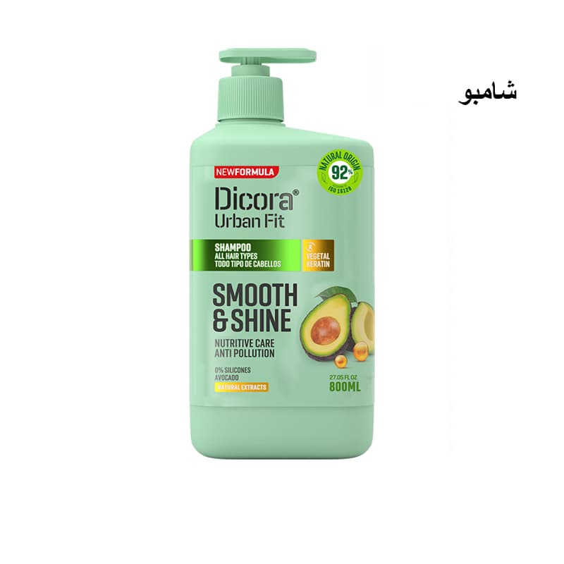 שמפו שיער דיקורה DICORA SHAMPOO SMOOTH 800ML