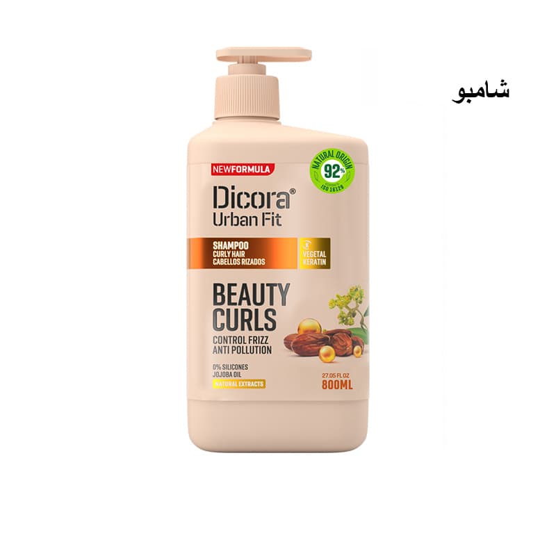 שמפו שיער דיקורה DICORA SHAMPOO BEAUTY CURLS 800ML