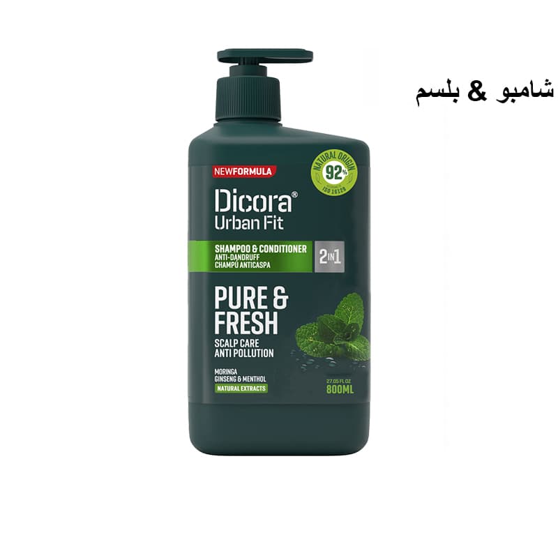 שמפו שיער דיקורה DICORA SHAMPOO 2 IN 1 PURE 800ML
