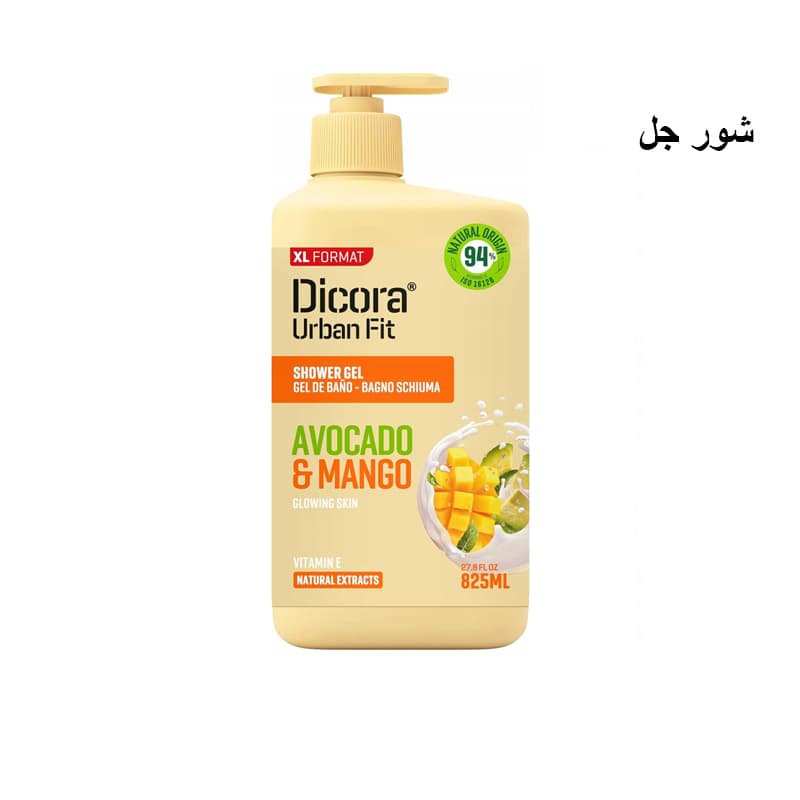 ג'ל רחצה דיקורה DICORA SHOWER AVOCADO & MANGO 825ML