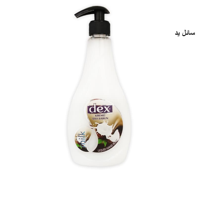 סבון נוזלי ידיים דקס חלב DEX MILK SOAP 400 ML