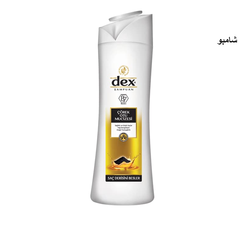 שמפו דקס حبة سوداء DEX DERISINI SHAMPOO 600 ML