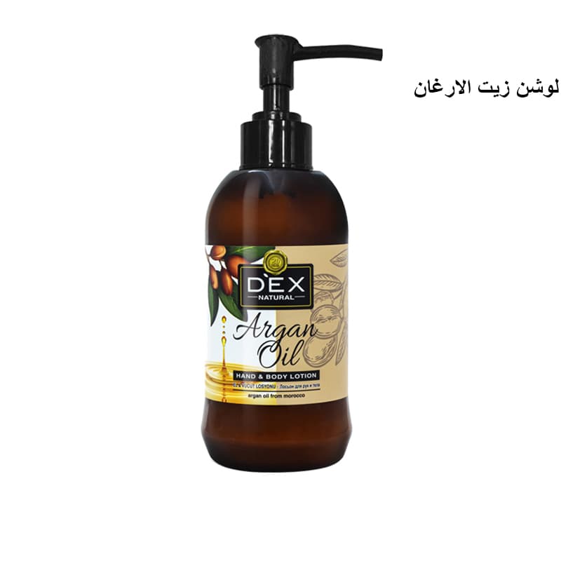 لوشن ديكس بخاخ ارجان DEX ARGAN OIL LOTION 250 ML