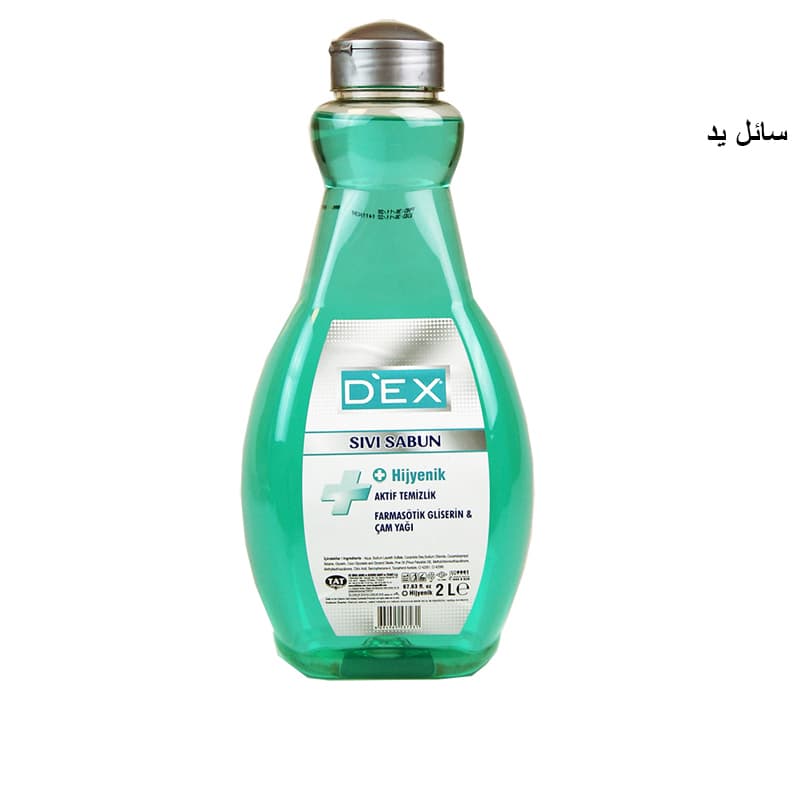 סבון סבון נוזלי דקס אורן DEX SIVI SABUN SOAP 2 L