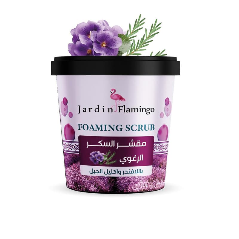 JARDIN FLAMINGO LAVENDER 500G